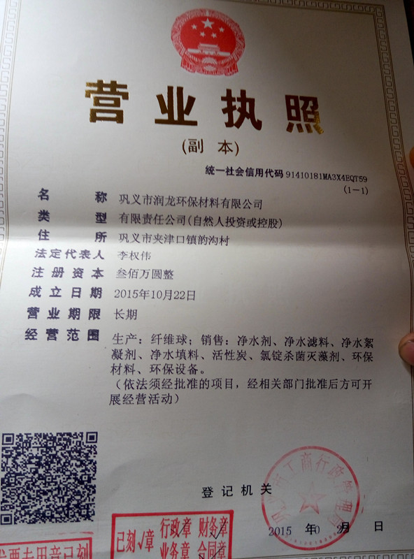 好的纖維球廠家